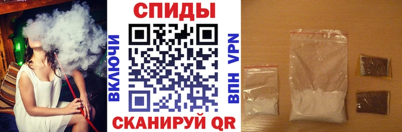 Амфетамин 97%  hydra зеркало  Себеж 