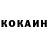 МЕФ мука Rob Dickie