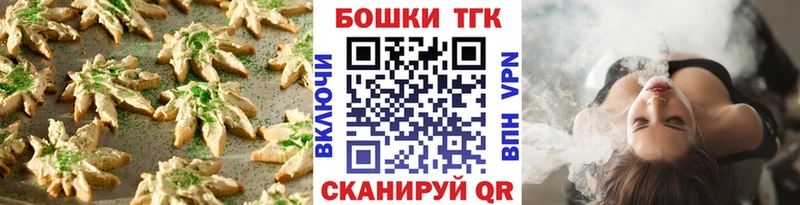 Еда ТГК марихуана  как найти закладки  гидра как зайти  Себеж 