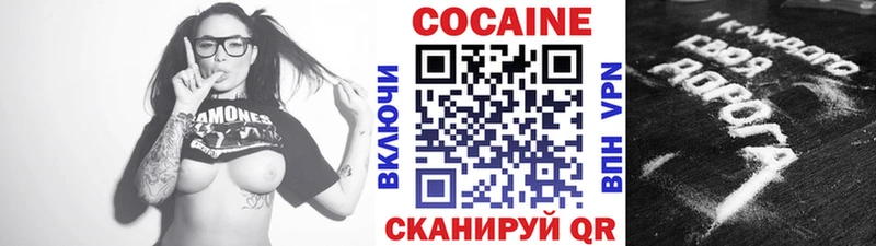 что такое   Себеж  Cocaine Эквадор 