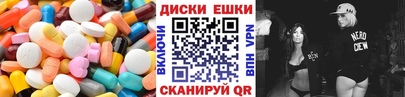 Экстази mix  купить закладку  Себеж 