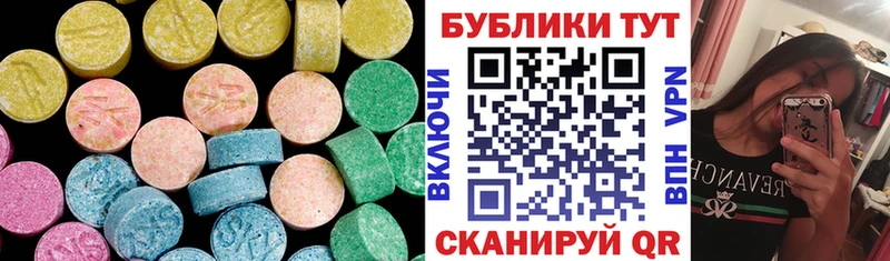 Экстази бентли Себеж