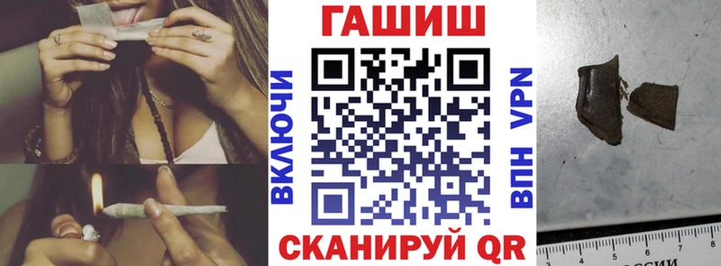 как найти закладки  Себеж  Гашиш VHQ 