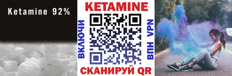 где продают наркотики  Себеж  КЕТАМИН ketamine 