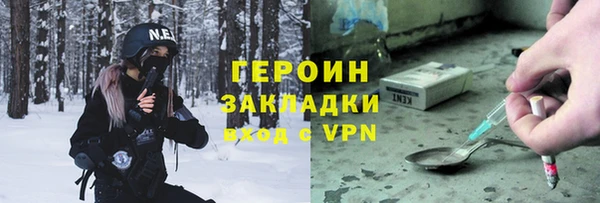мефедрон Арсеньев