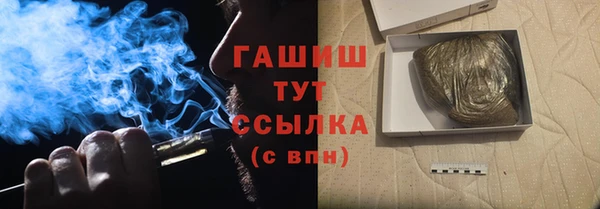 мефедрон Арсеньев