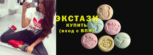 бутират Армянск