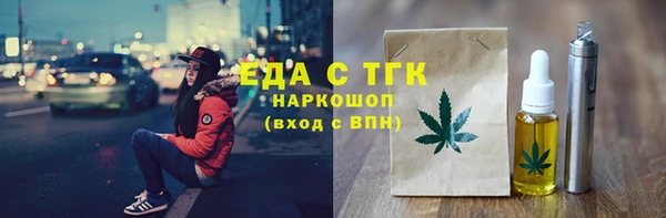 мефедрон Арсеньев