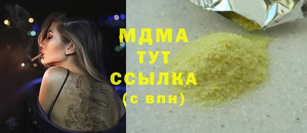 бутират Армянск