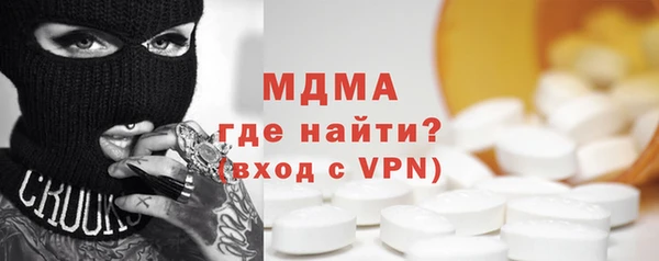 мефедрон Арсеньев