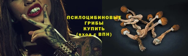 мефедрон Арсеньев