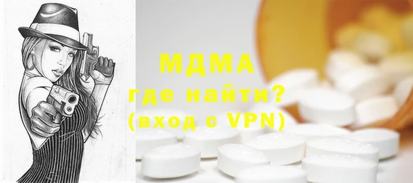 а пвп мука Аркадак