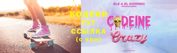 мефедрон Арсеньев