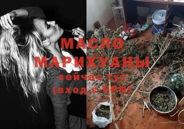 а пвп мука Аркадак