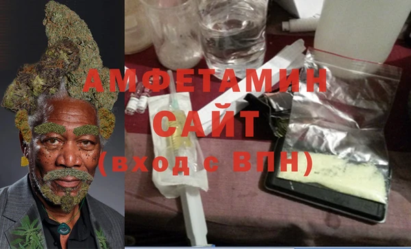 мефедрон Арсеньев