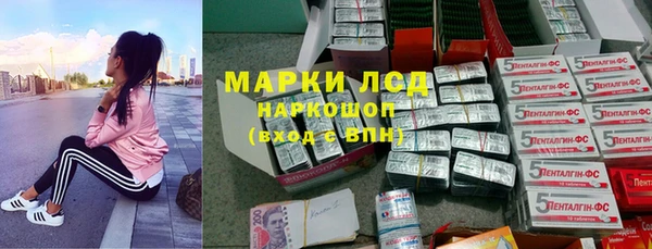 мефедрон Арсеньев
