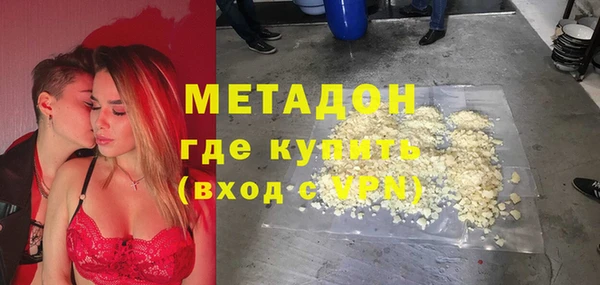 бутират Армянск