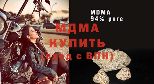 бутират Армянск