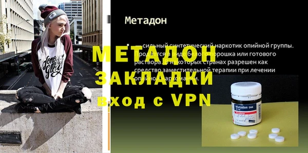 трава Новозыбков