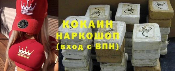мефедрон Арсеньев