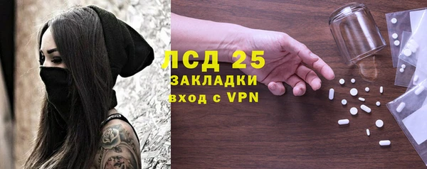 мефедрон Арсеньев