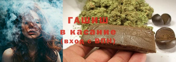 а пвп мука Аркадак