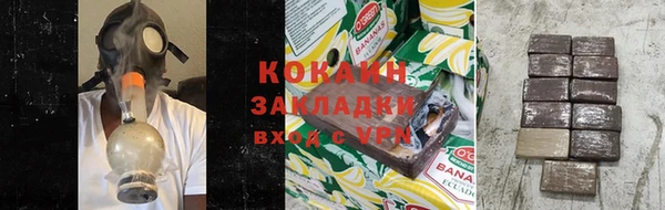 мефедрон Арсеньев