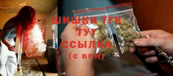 бутират Армянск