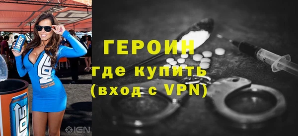 бутират Армянск