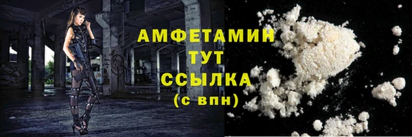 бутират Армянск