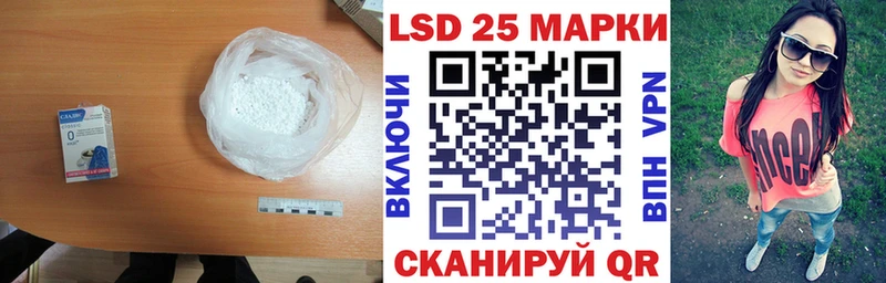 купить закладку  Себеж  LSD-25 экстази ecstasy 