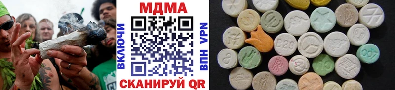 где купить наркотик  Себеж  МДМА VHQ 