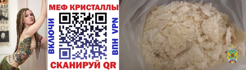 Меф mephedrone  Себеж 