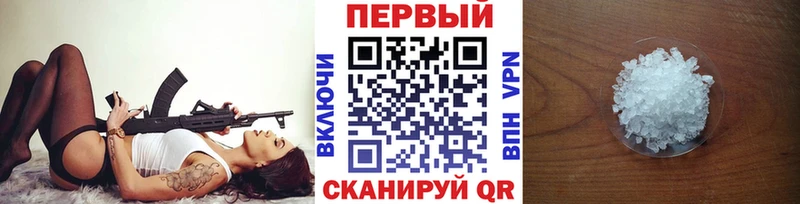 Первитин Декстрометамфетамин 99.9% Себеж