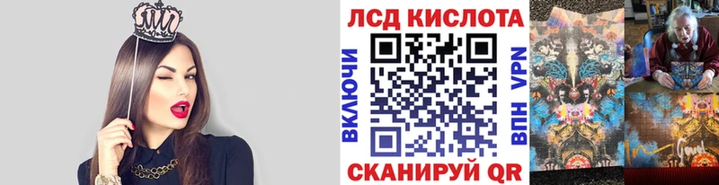 Марки 25I-NBOMe 1,5мг  как найти закладки  MEGA маркетплейс  Себеж 