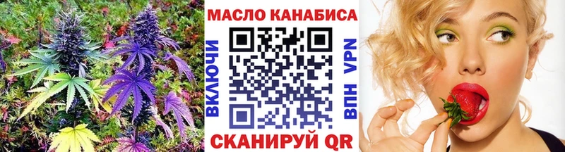 Дистиллят ТГК жижа  закладка  Себеж 