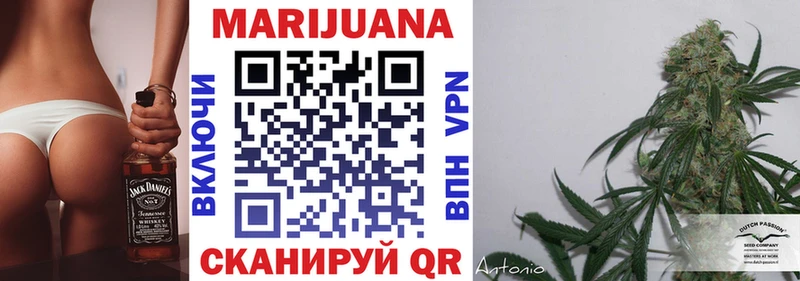 Канабис индика наркота Себеж